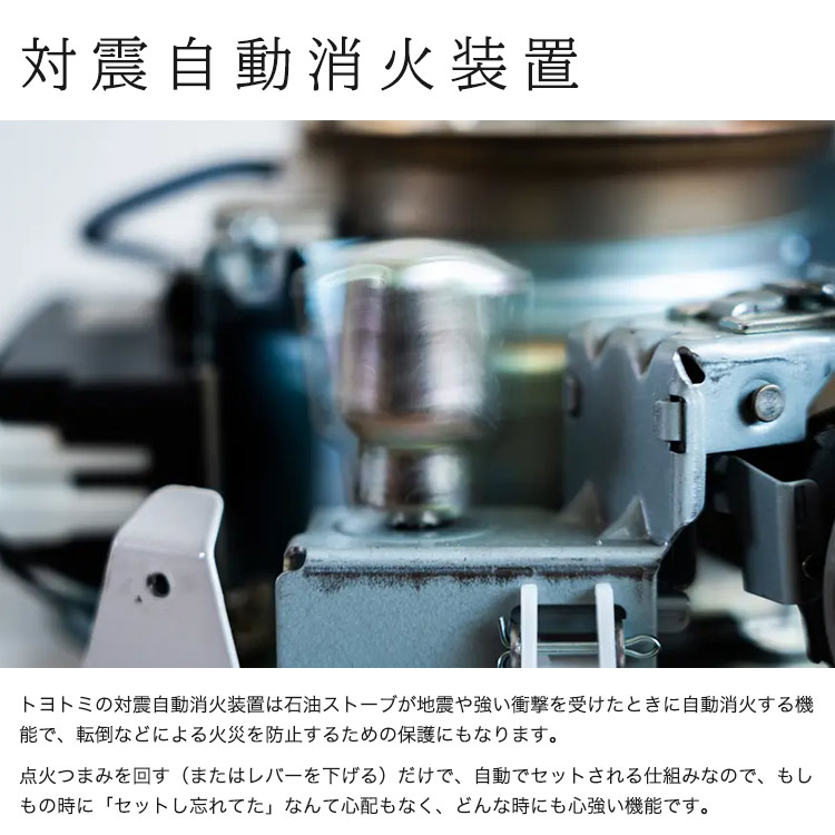 防災対応 石油ストーブ KS-67H ホワイト トヨトミ 災害時・停電の暖房