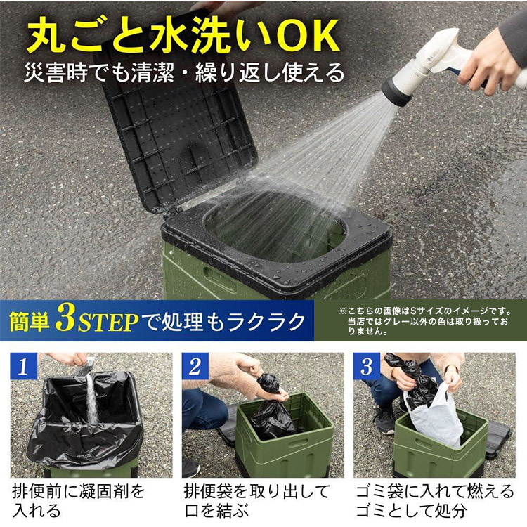 プラスチック製組み立て式トイレL グレー P0219EPTWL-GRY ｜ あんしん