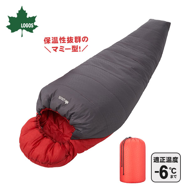 ロゴス(LOGOS) 抗菌防臭 丸洗いアリーバ 抗菌防臭 丸洗いアリーバ・-15|ギア|寝具|シュラフ（寝袋）|製品情報
