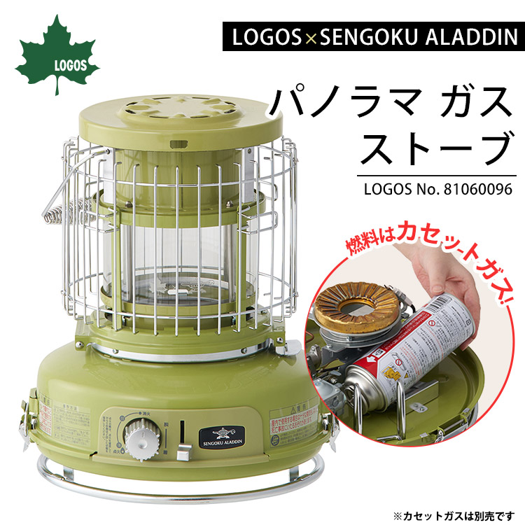 4981325535414【 新品・未開封】LOGOS×SENGOKU ALADDIN