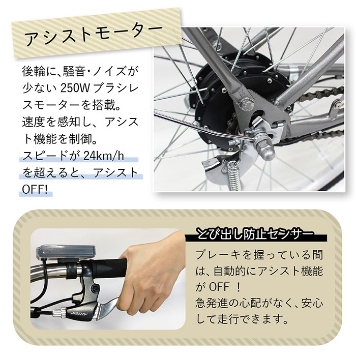 電動アシスト自転車 折畳み軽快車 フィールドチャンプ FDB26EB 26インチ オフホワイトMG-FCP26EB-WH ガンメタMG-FCP26EB- GM | 防災グッズ・非常食のWEBショップ あんしんの殿堂 防災館