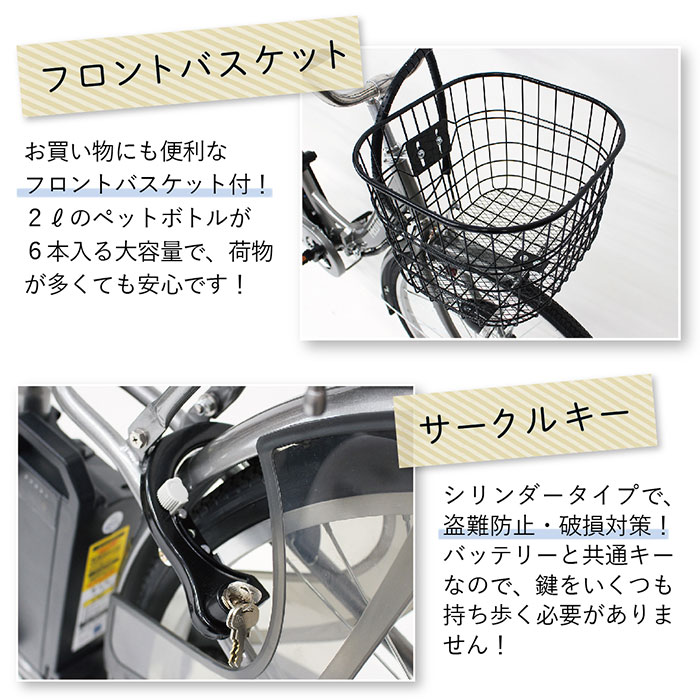 電動アシスト自転車 折畳み軽快車 フィールドチャンプ FDB26EB 26インチ オフホワイトMG-FCP26EB-WH ガンメタMG-FCP26EB- GM | 防災グッズ・非常食のWEBショップ あんしんの殿堂 防災館