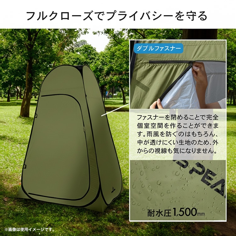 ポップアップ着替えテント P0282 オリーブ ｜ あんしんの殿堂 防災館