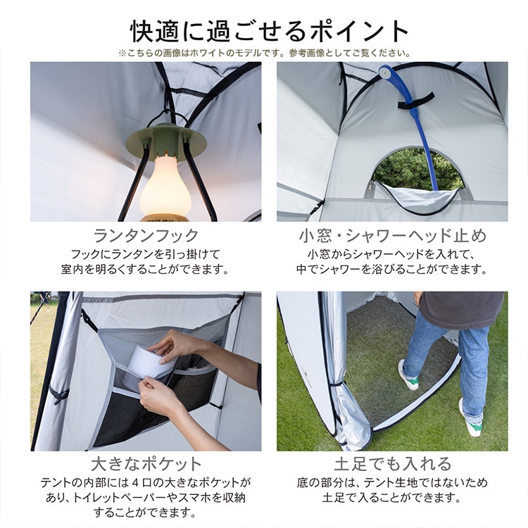 ポップアップ着替えテント P0282 オリーブ ｜ あんしんの殿堂 防災館