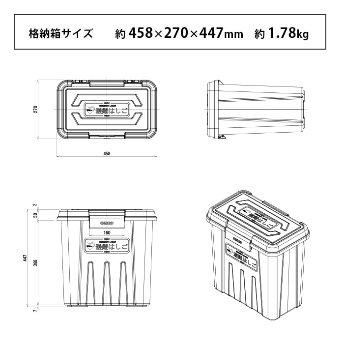 オリロー 避難はしご 格納箱S 樹脂製 室内用 金属製折りたたみはしご 4