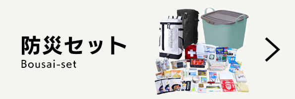 富士山麓の保存水 500ml×24本【1ケース】 ｜ あんしんの殿堂 防災館