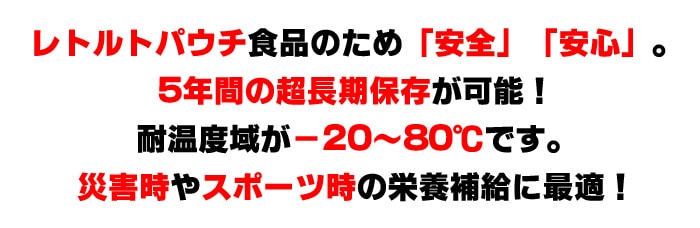 アスト エネバー AST 新・備 ENE BAR クッキー プレーン味・チーズ味