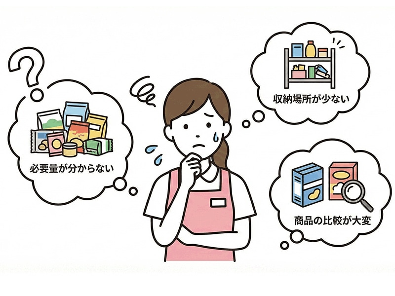 園のよくある悩み