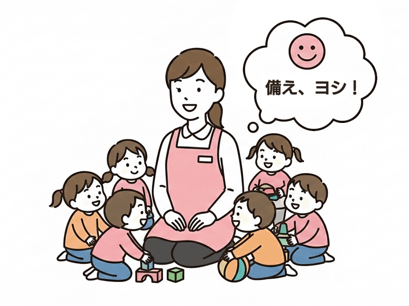 スタッフによる提案