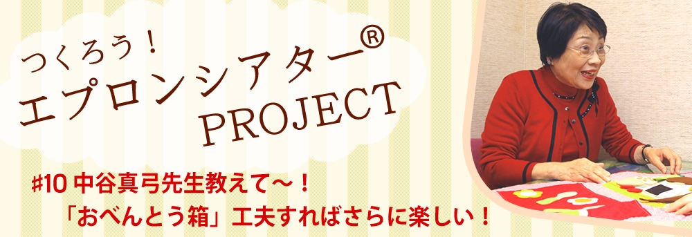 Ĥץ󥷥PROJECT ëơ֤٤ȤȢ׹פФ˳ڤ