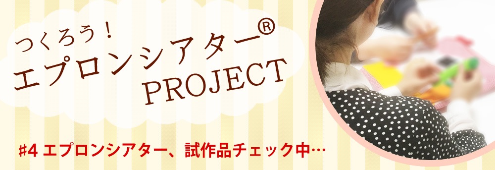 Ĥץ󥷥PROJECTץ󥷥ʥå