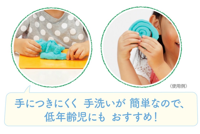 使用している写真。手につきにくく、手洗いが簡単なので、低年齢児にもおすすめです。