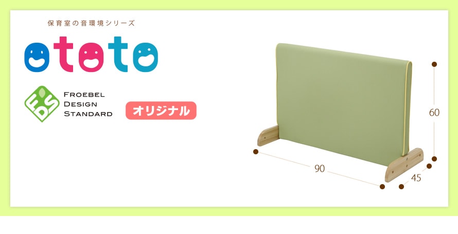 ototo꡼