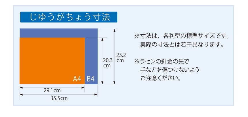 完売）じゆうがちょう（Ｂ4・Ｓ24）おうまにのって（24枚入）