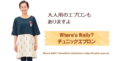 ѤΥץ⤢ޤ衣Where's Wally?˥åץѡ