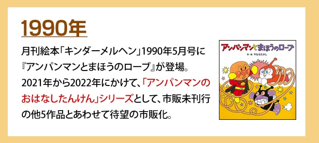 フレーベル館オンラインショップ つばめのおうち