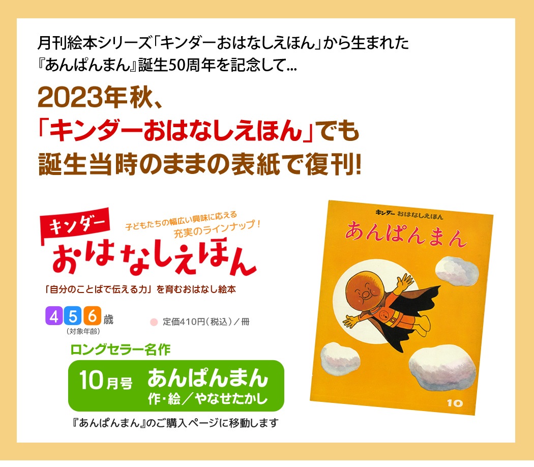 超特価激安 詰め放題対象商品 on 詰め放題 ☆ 絵本 日本に 