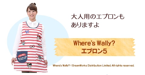 ѤΥץ⤢ޤ衣Where's Wally?ץ󣵡ѡ