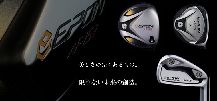 EPON（エポン）：RODDIO・FUSO DREAM・Zodia・EPONのヘッドで作る特注