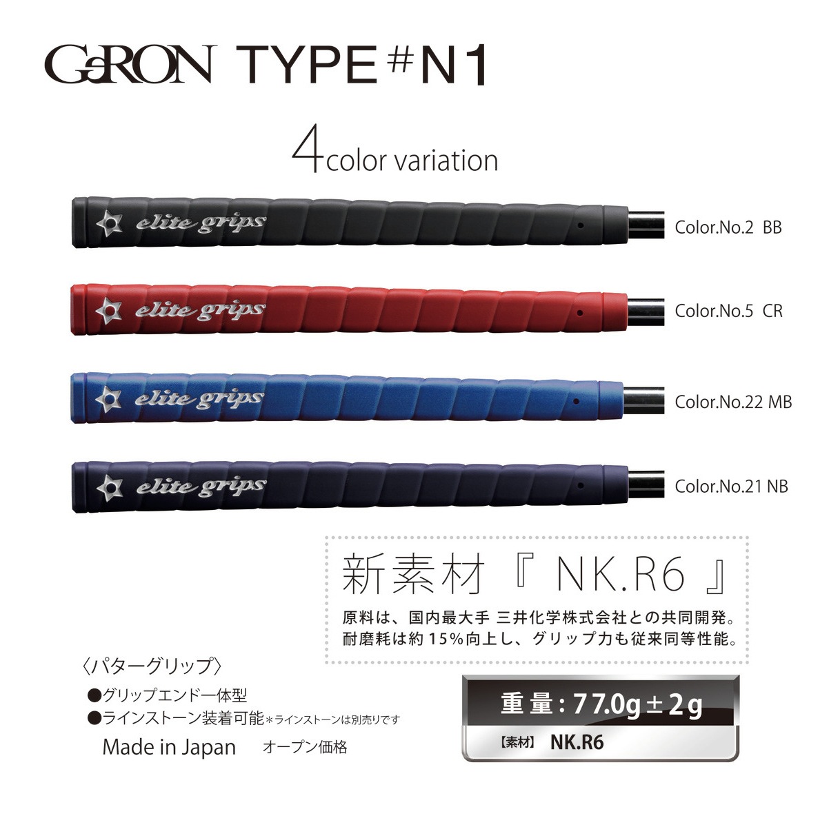 goldfieldstvet.edu.za - elite grips キョロちゃんグリップ 価格比較