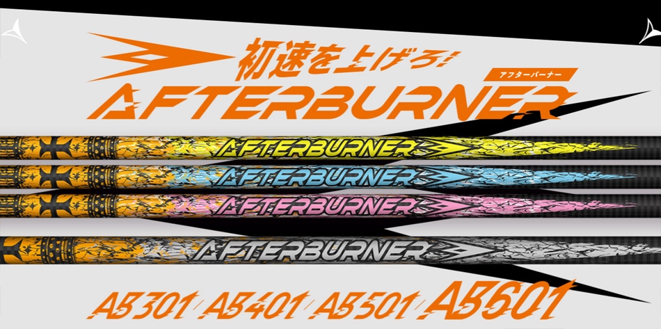 人気商品は virtualofficesnyc.com プログレス BB6 TRPX AFTERBURNER