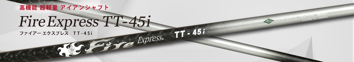 Fire Express TT-45i