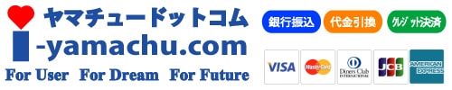 ��ſ�˼����Υ�ޥ��塼�ɥåȥ���