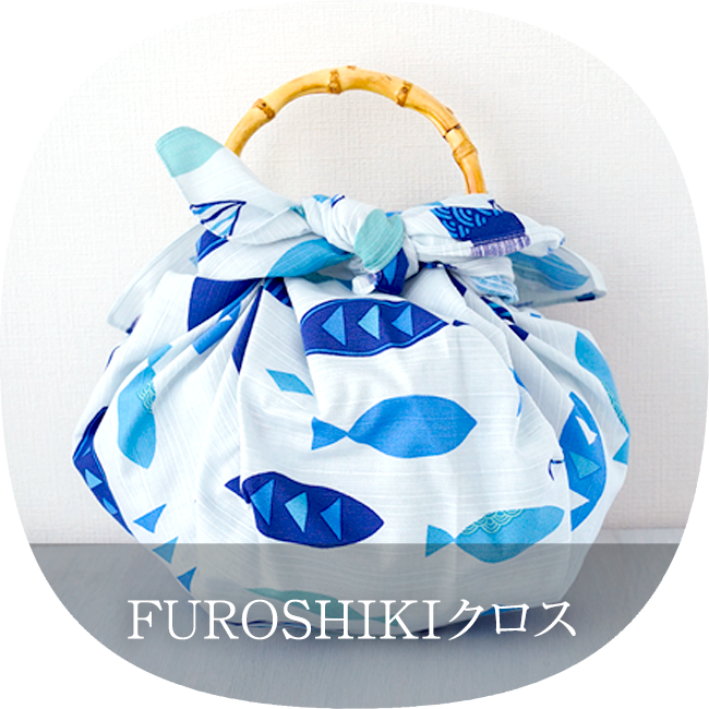 FUROSHIKIクロス 特集はこちら