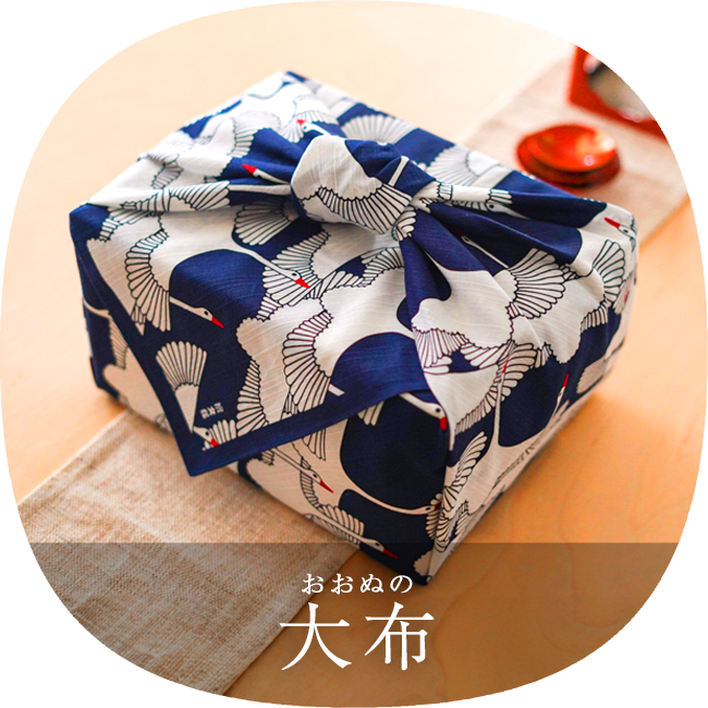 FUROSHIKIクロス 特集はこちら