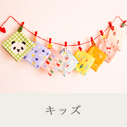 手ぬぐいの濱文様｜ネットショッピング｜てぬぐい和小物のオリジナル