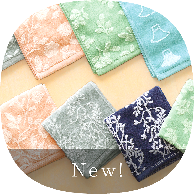 先染めシリーズ