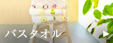 バス