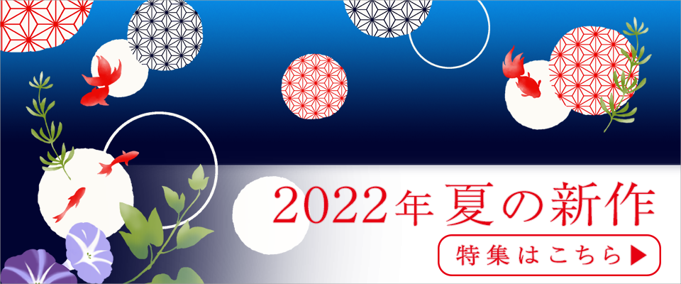 濱文様 絵手ぬぐい 祭り団扇 日本手ぬぐい 和柄 手拭き 手拭い おしゃれ 夏 てぬぐい 捺染