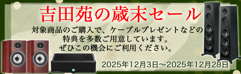 2025ǯ���������� 2025ǯ12��3������2025ǯ12��28���ޤ�