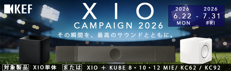 在庫有」KEF Kube 8 MIE 1台 8インチ(約20cm)フロントファイアリング