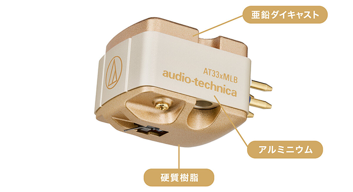 audio-technica AT33xMLB デュアルムービングコイル(MC)ステレオ