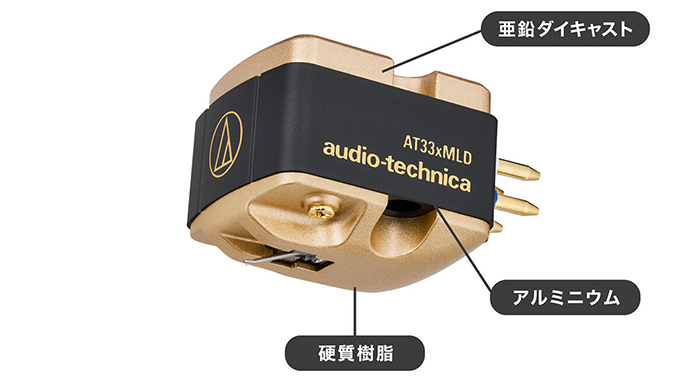 audio-technica AT33xMLD デュアルムービングコイル(MC)ステレオ