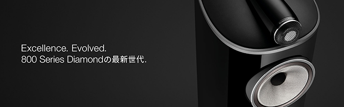B&W 804 D4 グロスブラック 1台 3ウェイ・バスレフ型スピーカー 804D4