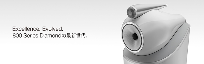 B&W 802 D4 グロスブラック 1台 3ウェイ・バスレフ型スピーカー 802D4