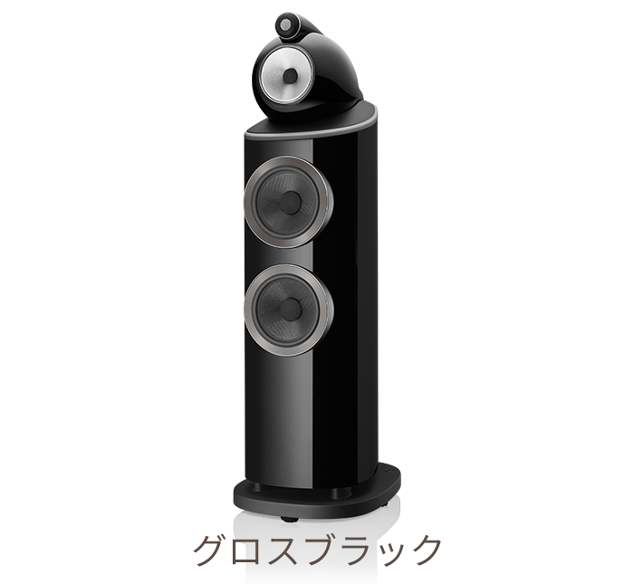 グルンディッヒ type B/s 前面スリットモダンスタイル スピーカー ドイツ グルンディッヒ type B/s 前面スリットモダンスタイル スピーカー