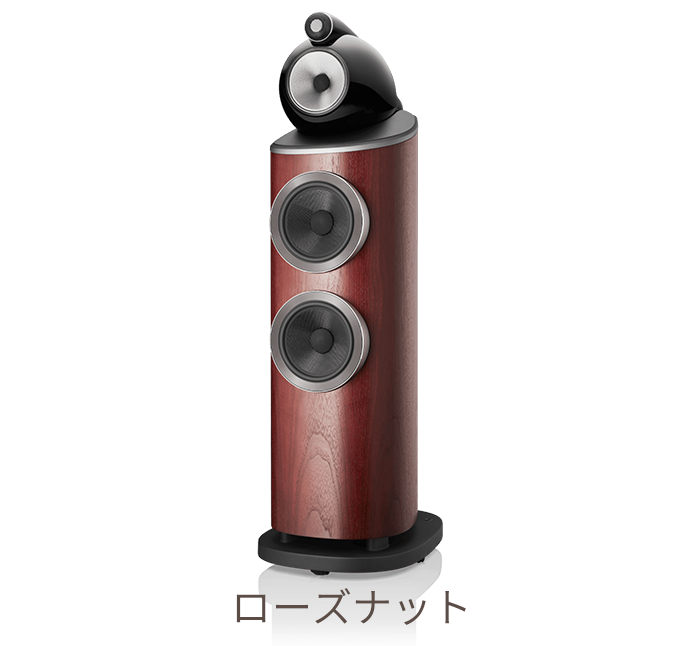 B&W 803 D4 ウォルナット 1台 3ウェイ・バスレフ型スピーカー 803D4/WN
