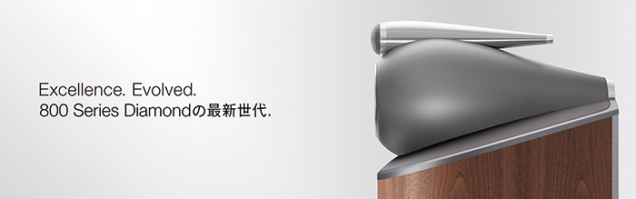 B&W 803 D4 グロスブラック 1台 3ウェイ・バスレフ型スピーカー 803D4