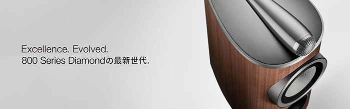 B&W 805 D4 グロスブラック 1台 2ウェイ・バスレフ型スピーカー 805D4