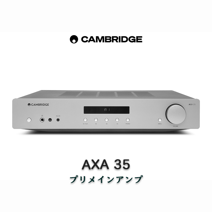 ���ı񥪥�饤�󥷥�å� Cambridge Audio CXA81 Mk2
