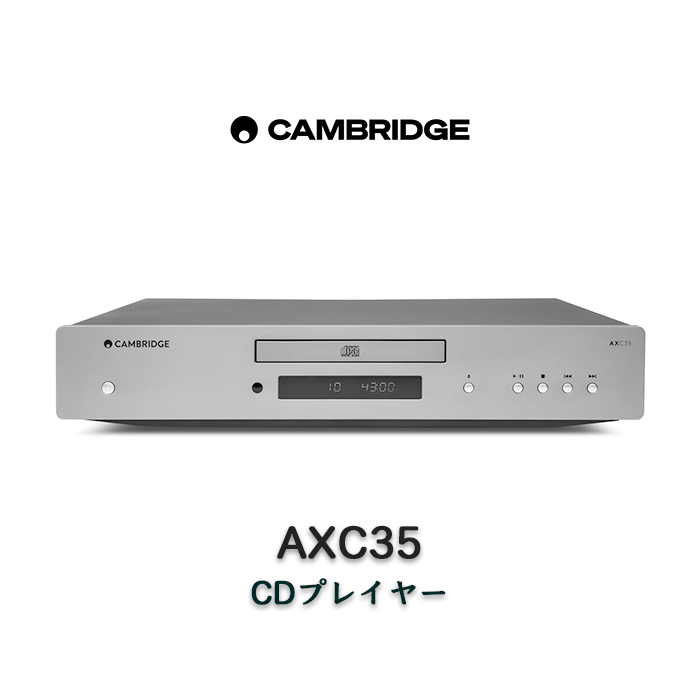 ���ı񥪥�饤�󥷥�å� Cambridge Audio AXC35