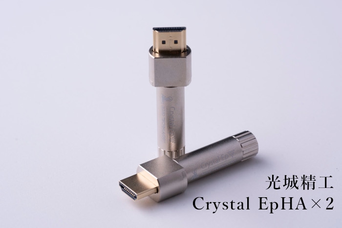 2024年4月26日発売】KOJO Crystal EpHA×2 HDMI Type-Aプラグ 2個セット 