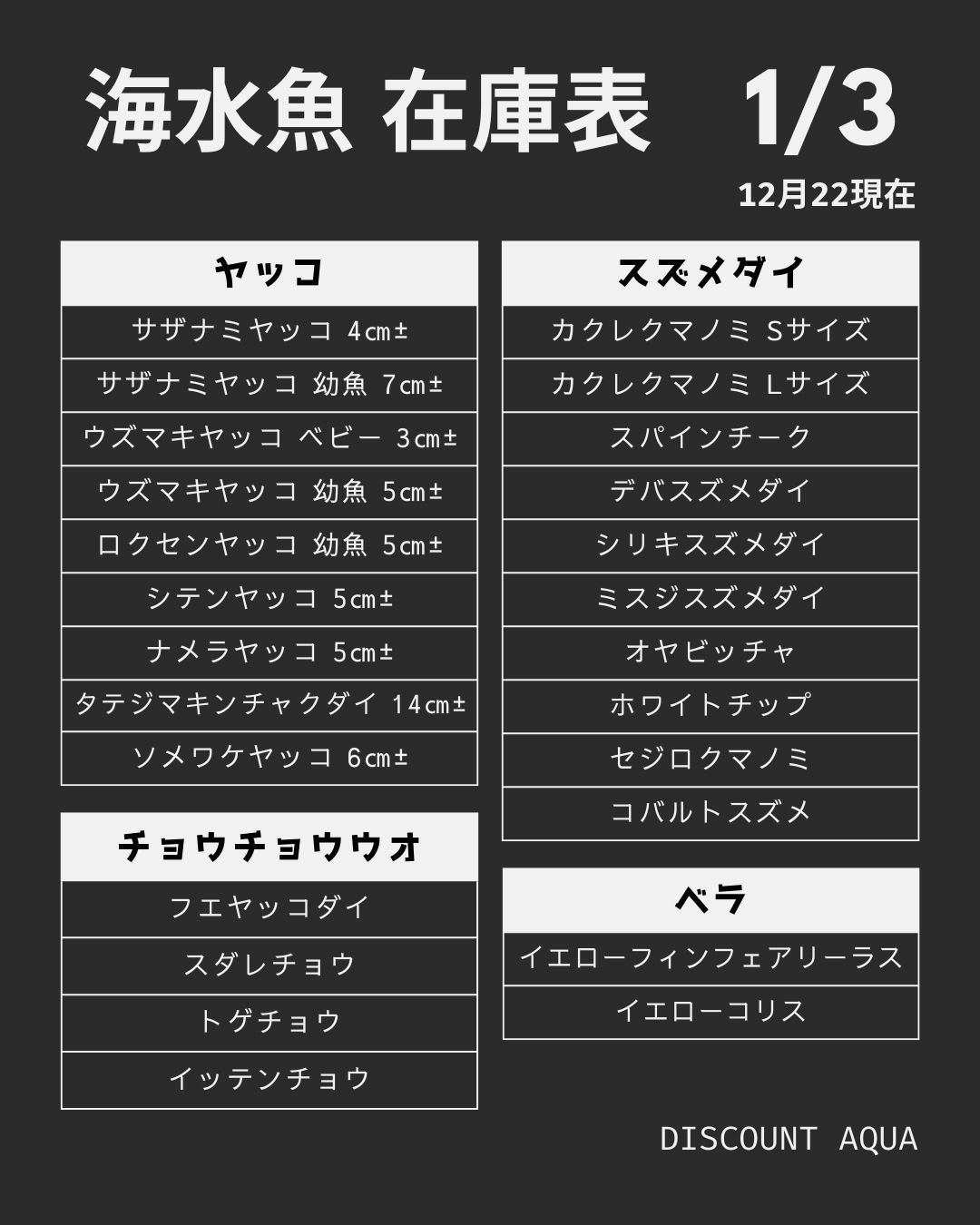 ����߸�12��22��