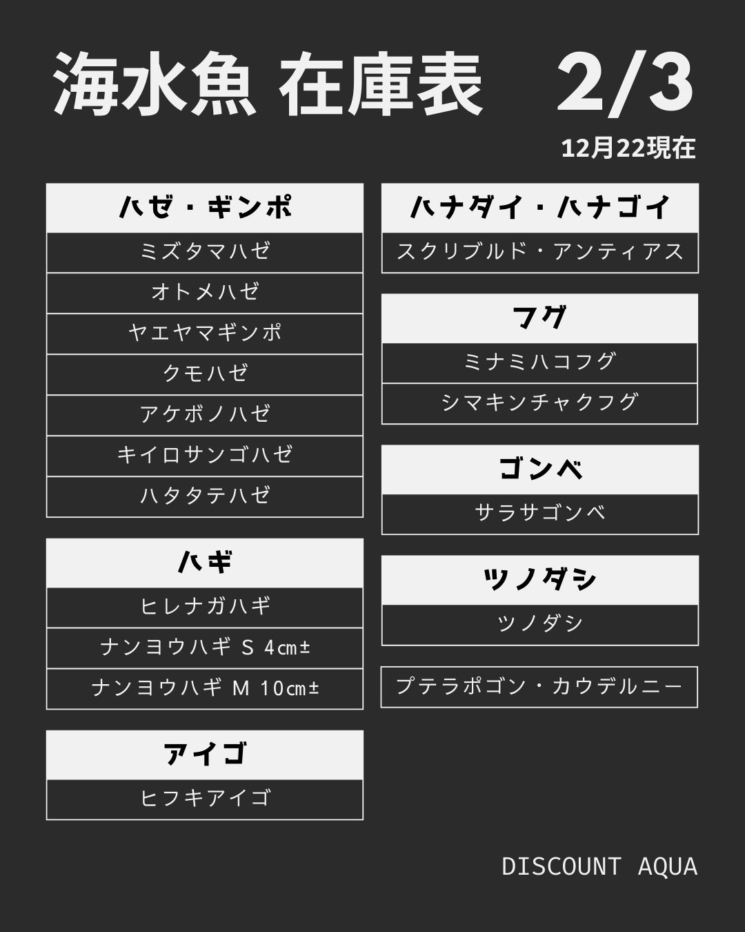 ����߸�12��22��