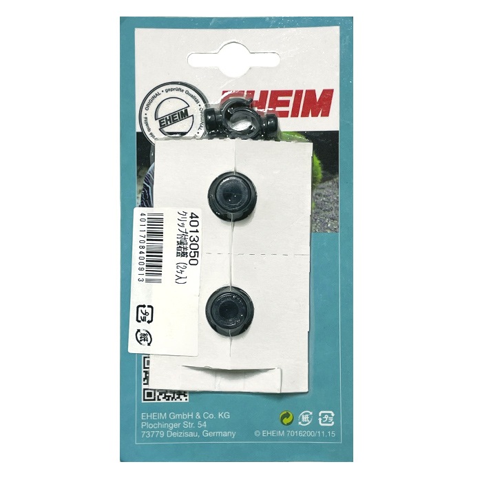 エーハイム クラシックフィルター 2211 (サブスト・メック付セット