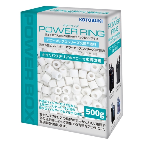 外部フィルター　コトブキパワーボックス　Ｖ９００　６０ｃｍ水槽〜９０ｃｍ水槽 楽天市場】コトブキ パワーボックス V900 60~90cm水槽適合・外部式
